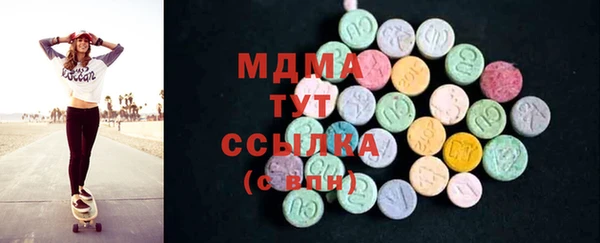 MDMA Инта